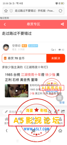 Screenshot_2020-05-26-23-50-19-78.png