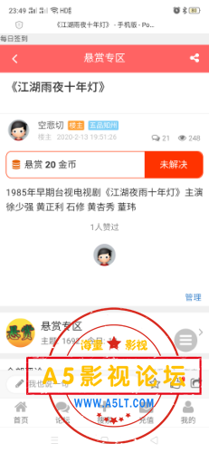 Screenshot_2020-05-26-23-49-58-59.png