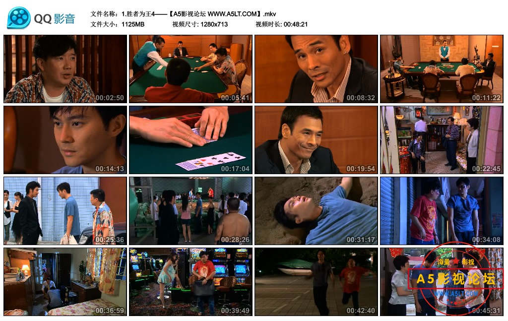 1.胜者为王4——【A5影视论坛 WWW.A5LT.COM】.mkv_thumbs_2020.05.31.15_01_39.jpg
