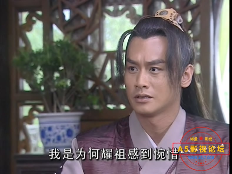 6.龙游天下——【A5影视论坛[00_07_17][20200531-160420-5].JPG