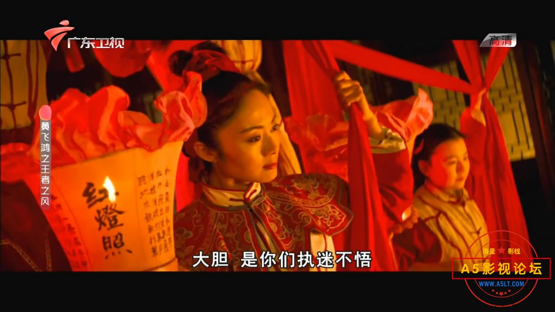 7.黄飞鸿之四：王者之——【A[00_38_01][20200531-140801-6].JPG