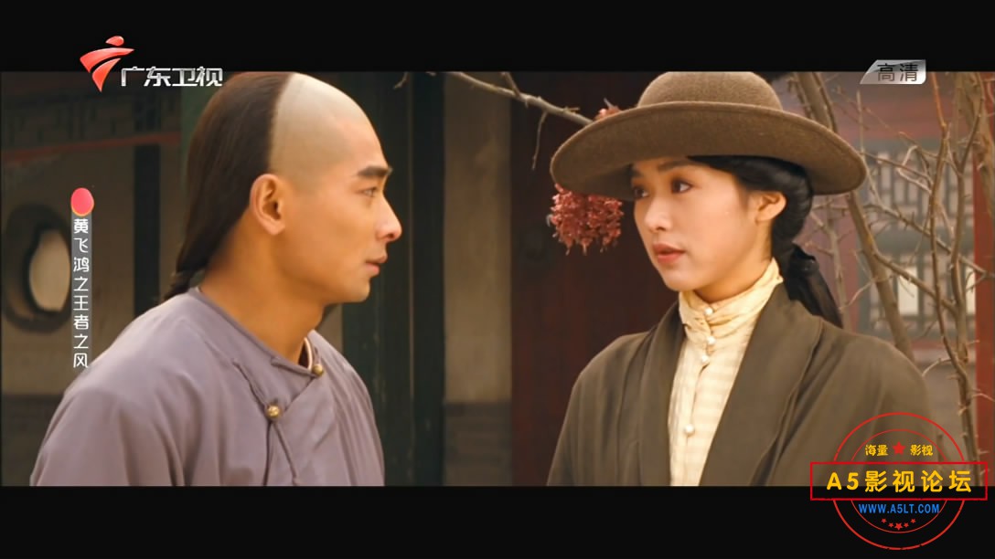 7.黄飞鸿之四：王者之——【A[00_20_39][20200531-140729-7].JPG