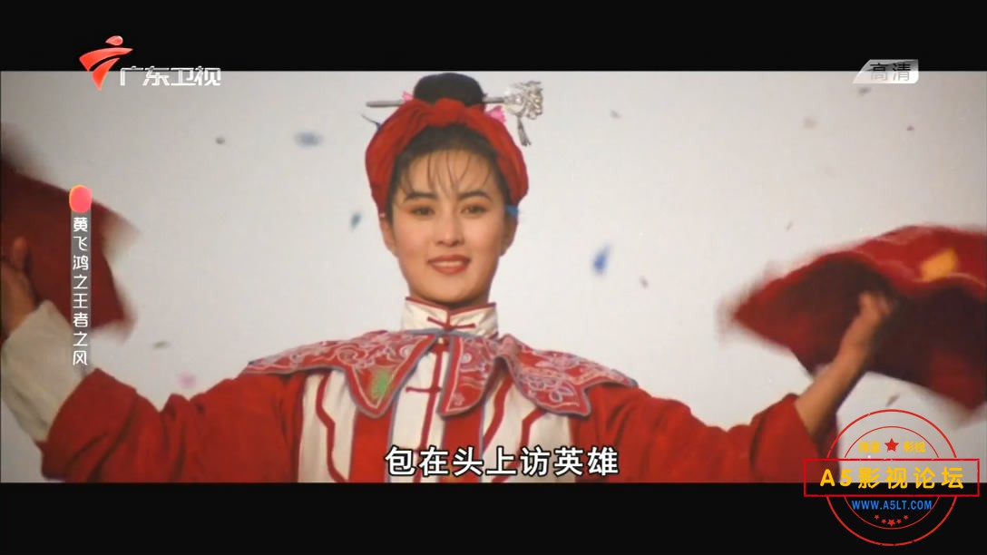 7.黄飞鸿之四：王者之——【A[00_22_05][20200531-140740-0].JPG