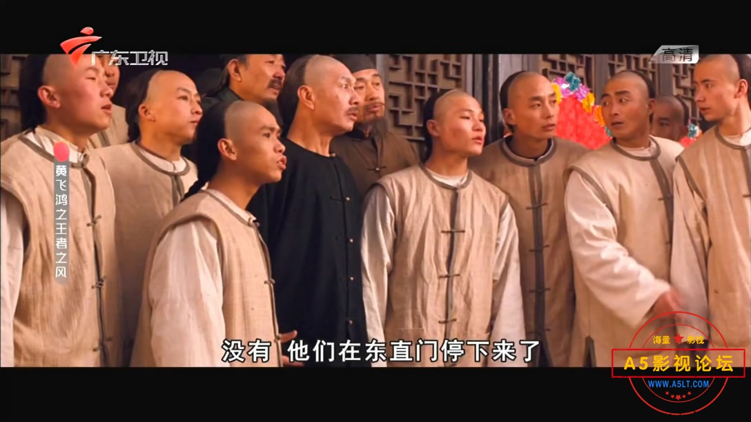 7.黄飞鸿之四：王者之——【A[00_07_51][20200531-140715-3].JPG