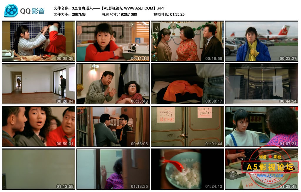 3.1富贵逼人——【A5影视论坛 WWW.A5LT.COM】.PPT_thumbs_2020.05.30.19_36_34.jpg