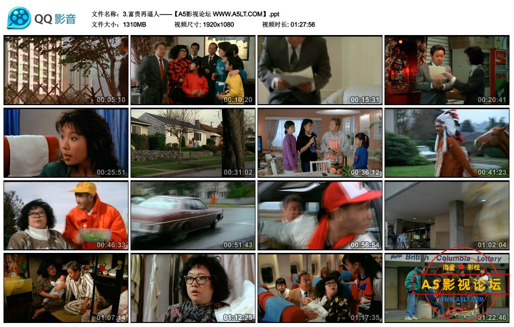 4.富贵再逼人——【A5影视论坛 WWW.A5LT.COM】.ppt_thumbs_2020.05.30.18_45_13.jpg