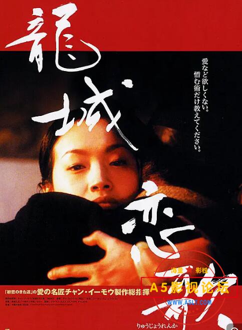 8.龙城正月.jpg