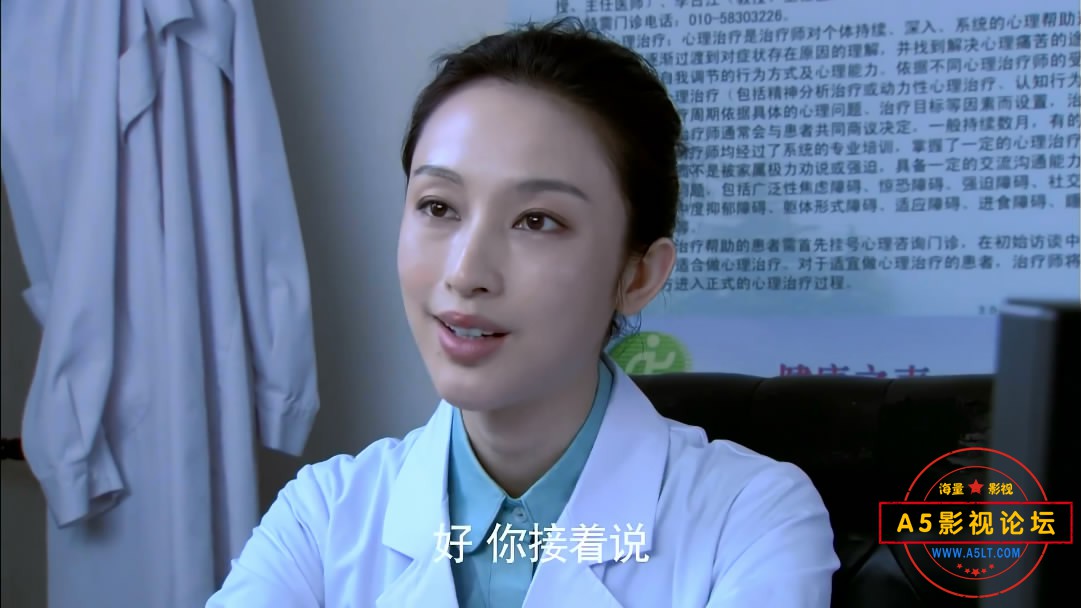 10.【A5影视论坛 WWW.[00_14_15][20200531-163827-9].JPG
