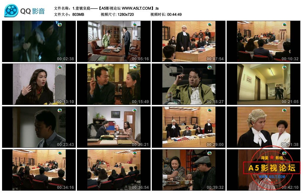 1.壹號皇庭——【A5影视论坛 WWW.A5LT.COM】.ts_thumbs_2020.05.30.15_23_27.jpg