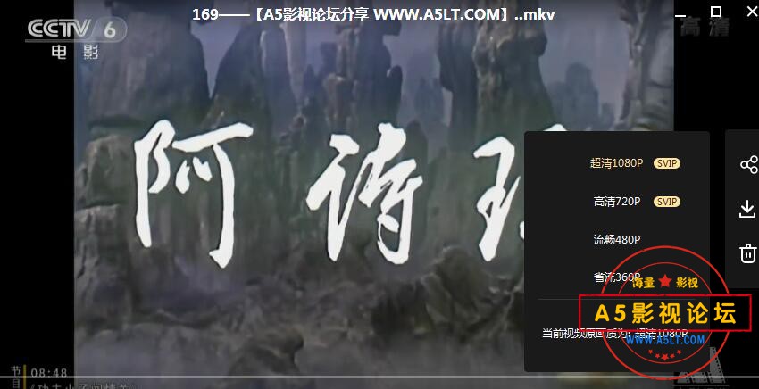 1.2阿诗玛.jpg