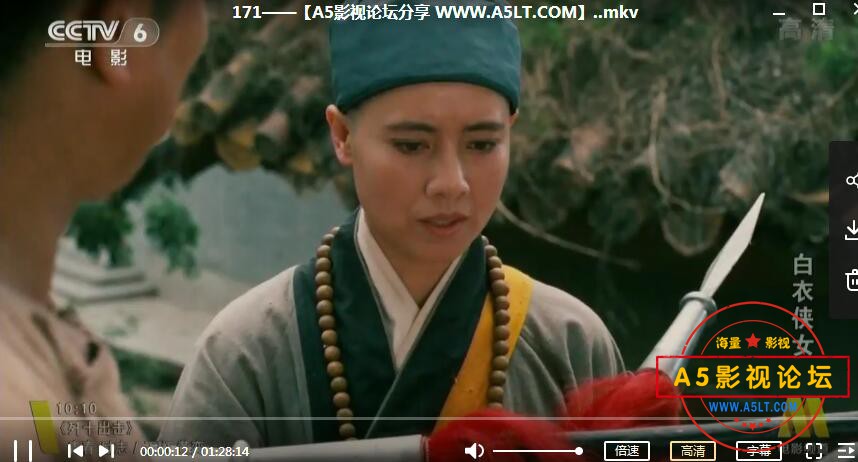 3.3白衣侠女.jpg
