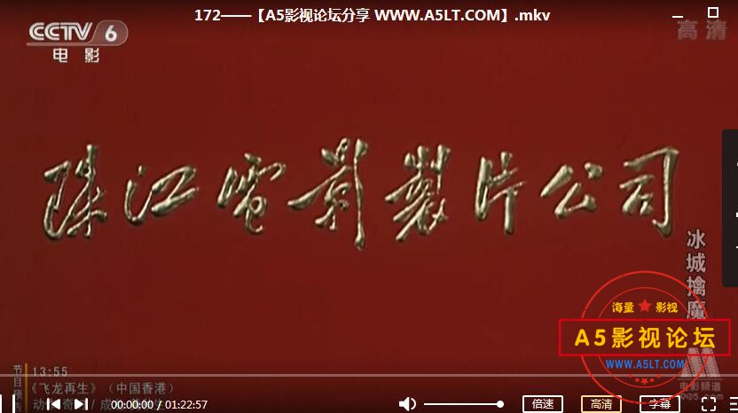 4.冰城擒魔.jpg