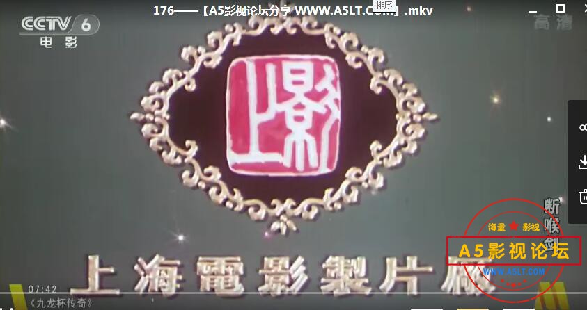 8.1断喉剑.jpg