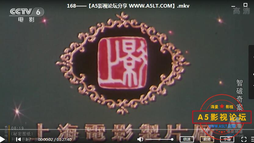 10..1智破奇案.jpg