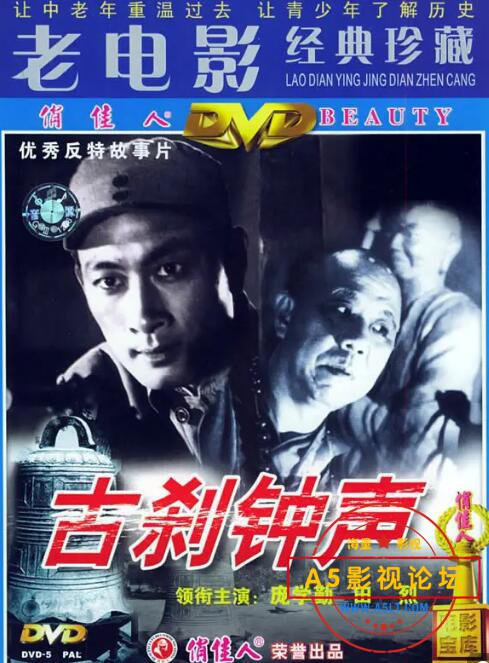 1.古刹钟声.jpg