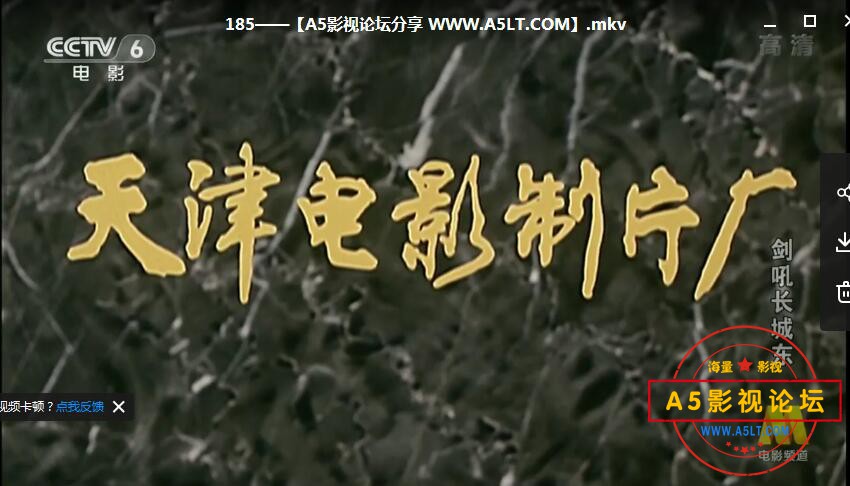 7.剑吼长城东.jpg