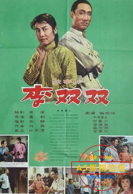 10.李双双.jpg