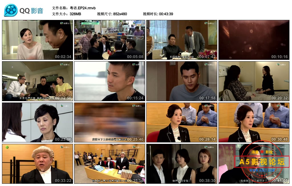 2.粵语.EP24.rmvb_thumbs_2020.06.03.22_16_51.jpg