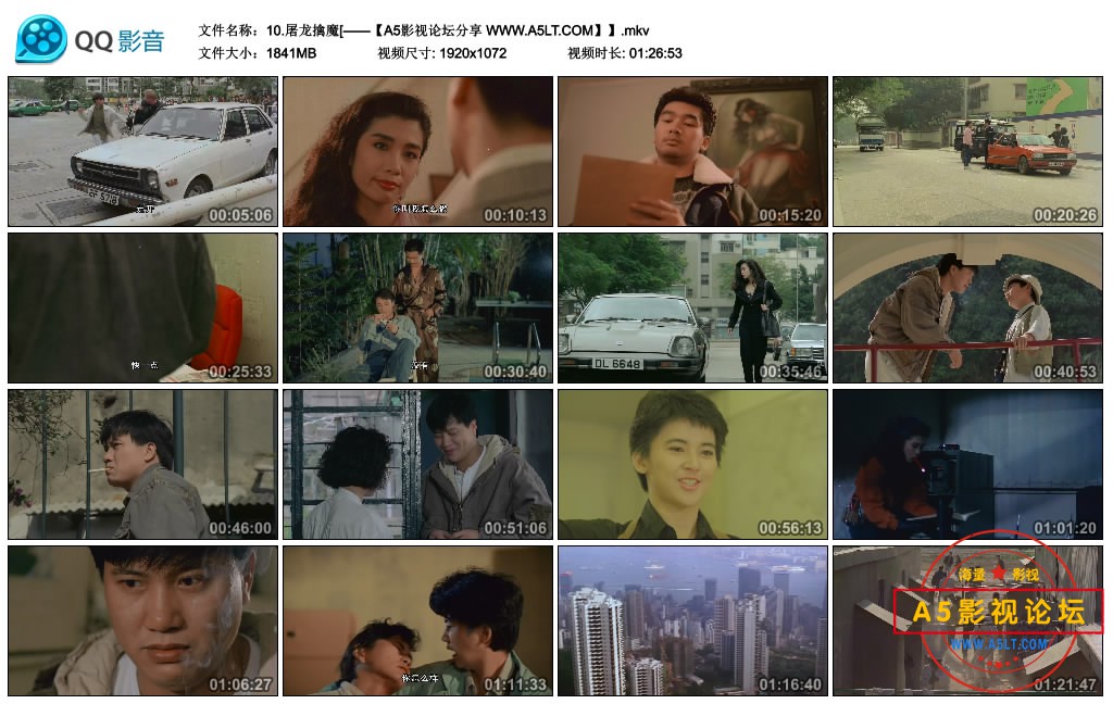 10.屠龙擒魔[——【A5影视论坛分享 WWW.A5LT.COM】】.mkv_thumbs_2020.06.04.13_53_00.jpg