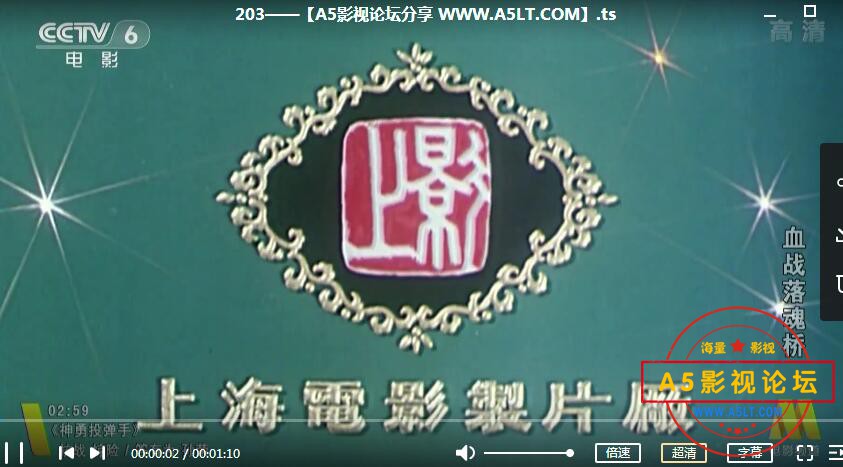 6.血战落魂桥.jpg