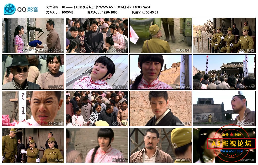 10.——【A5影视论坛分享 WWW.A5LT.COM】-国语1080P.mp4_thumbs_2020.06.04.16_06_53.jpg