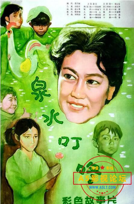 9.泉水叮咚.jpg