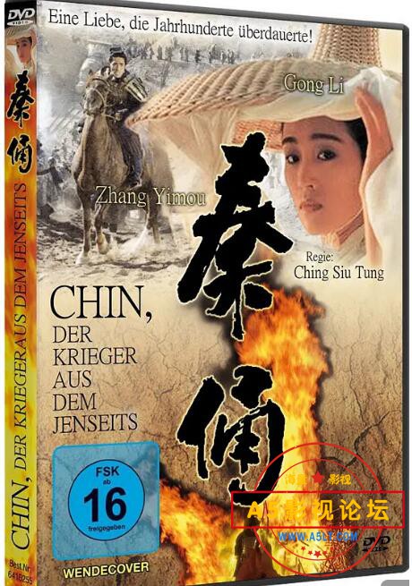 2.古今大战秦俑情.jpg