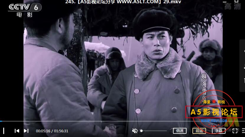 5..1林海雪原.jpg