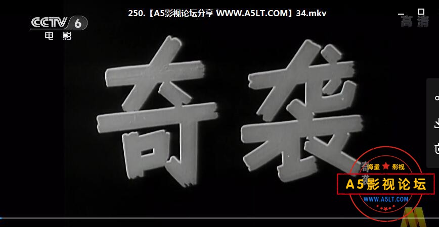 10.奇袭.jpg