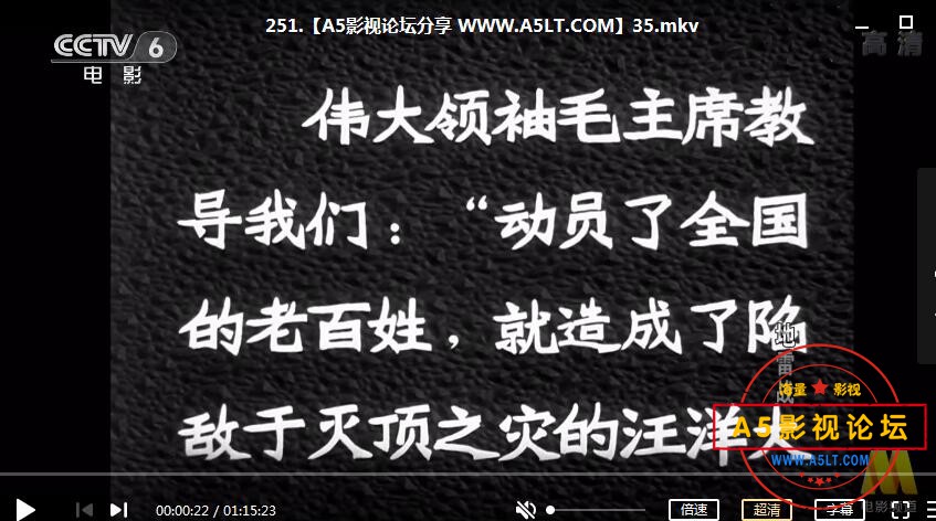 1.2地雷战.jpg