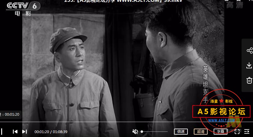 5.1英雄坦克手.jpg
