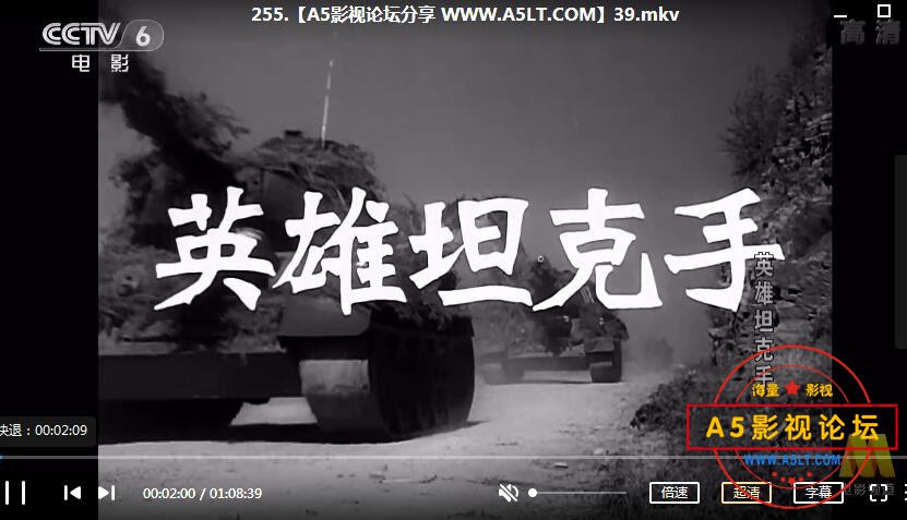 5.2英雄坦克手.jpg
