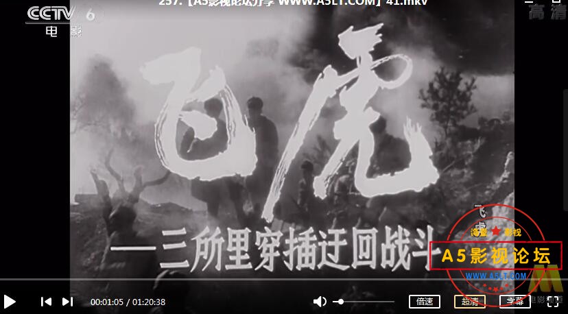 7.飞虎.jpg