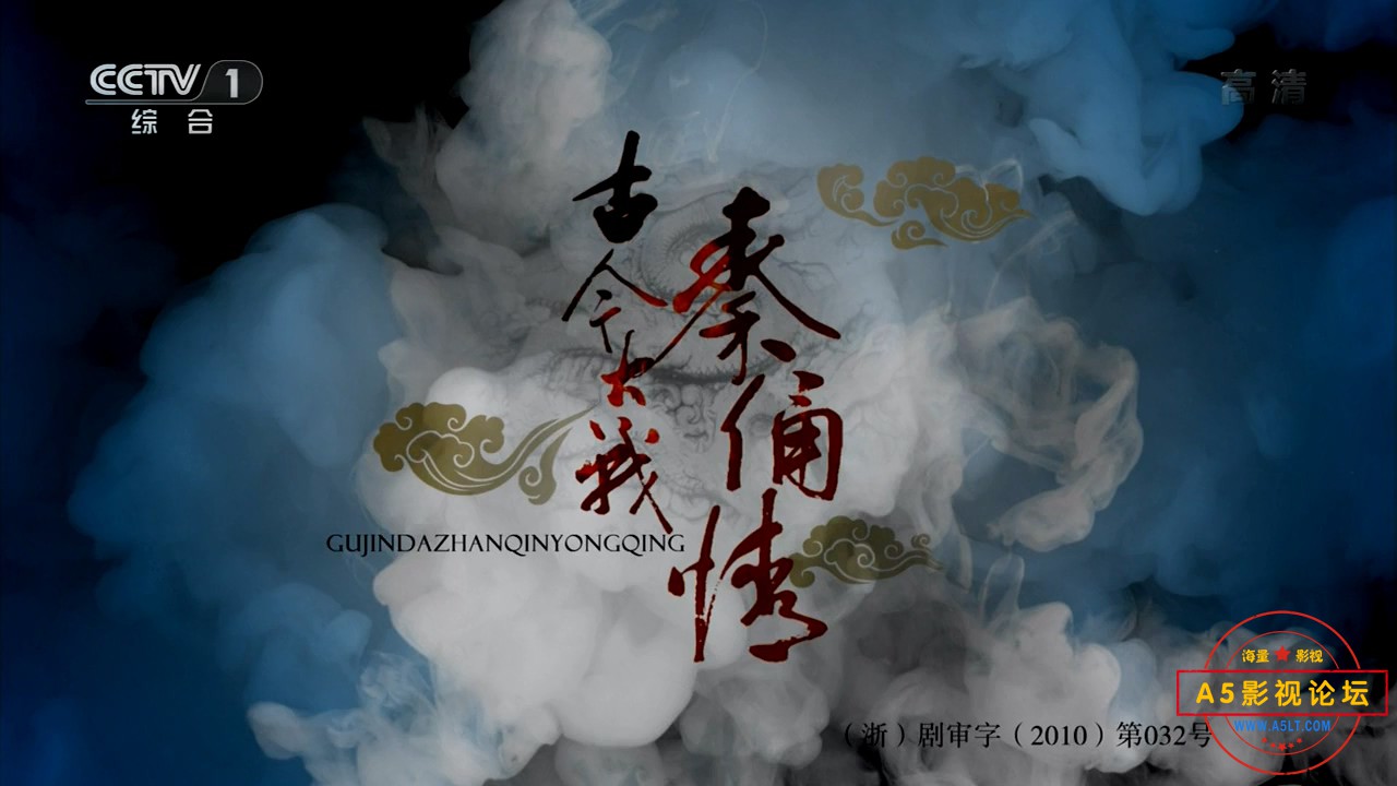 [HDPT.ORG].Ancient.Terracotta.War.Situation.OP.720p.HDTV.x264-NGB.mkv_20200618_1.jpg