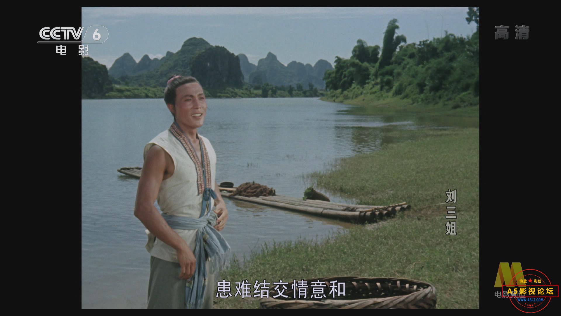 暴风截图20206269231218.jpg
