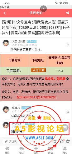 Screenshot_2020-06-28-09-16-51-680_com.tencent.mtt.jpg