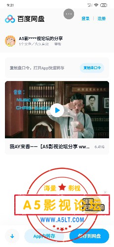 Screenshot_2020-06-28-09-21-20-100_com.tencent.mtt.jpg