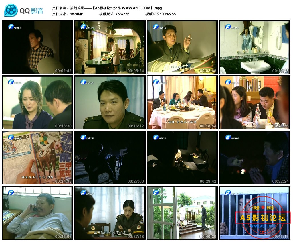 插翅难逃——【A5影视论坛分享 WWW.A5LT.COM】.mpg_thumbs_2020.07.03.14_41_03.jpg