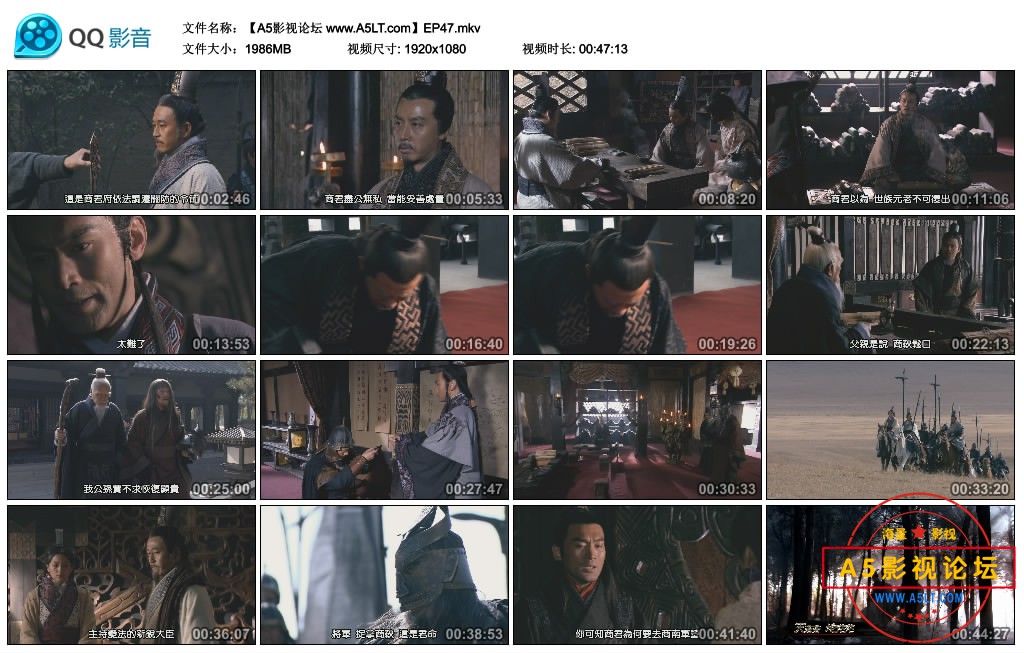 【A5影视论坛 www.A5LT.com】EP47.mkv_thumbs_2020.07.06.13_47_50.jpg