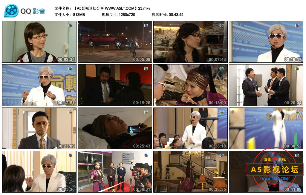 飞女正传
