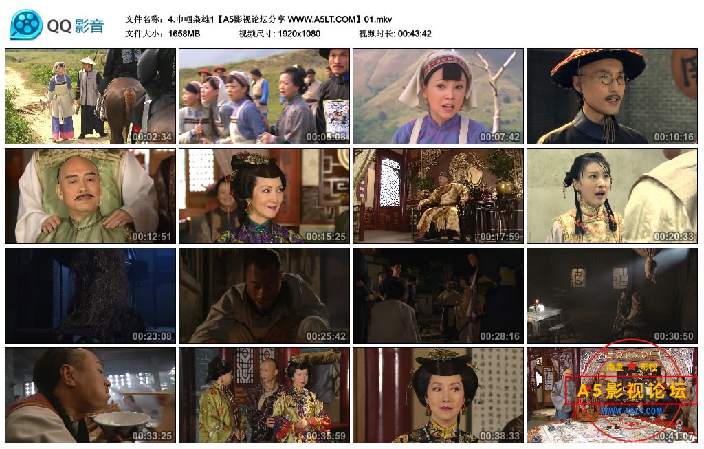 4.巾帼枭雄1【A5影视论坛分享 WWW.A5LT.COM】01.mkv_thumbs_2020.07.07.22_56_13.jpg