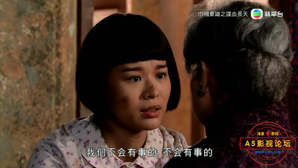 巾帼枭雄3之谍血长天百度网盘下载