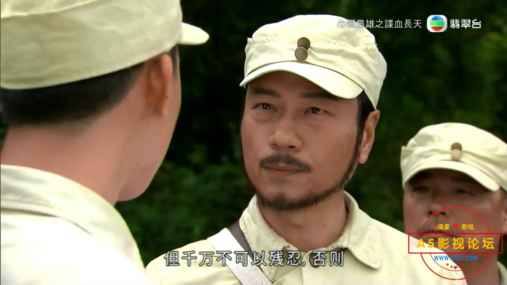 巾帼枭雄3之谍血长天迅雷在线观看
