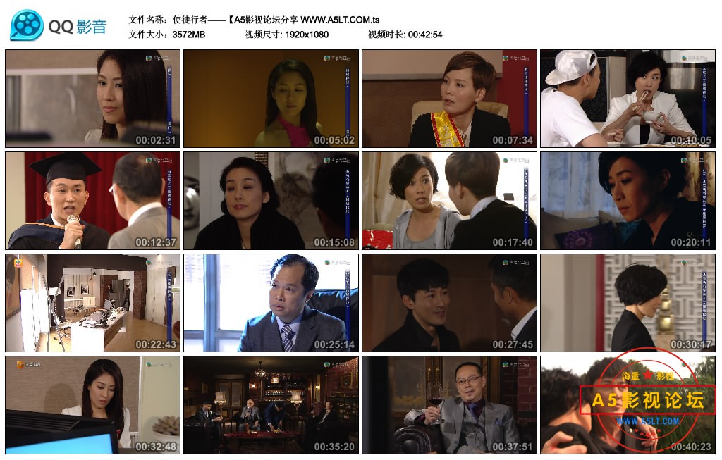 使徒行者——【A5影视论坛分享 WWW.A5LT.COM.ts_thumbs_2020.07.09.12_49_59.jpg