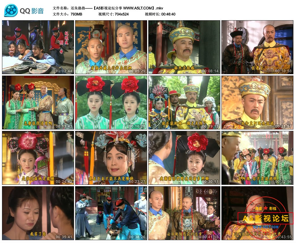 还朱挌挌——【A5影视论坛分享 WWW.A5LT.COM】.mkv_thumbs_2020.07.09.13_58_09.jpg
