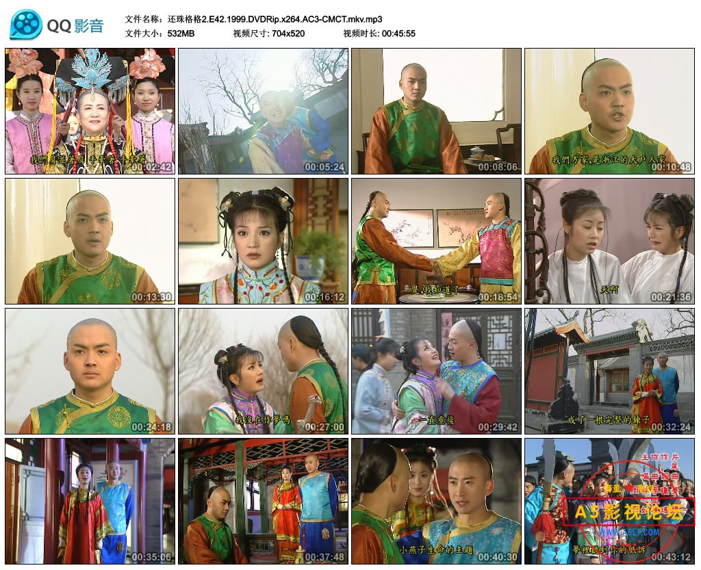 还珠格格2.E42.1999.DVDRip.x264.AC3-CMCT.mkv.mp3_thumbs_2020.07.09.14_07_10.jpg