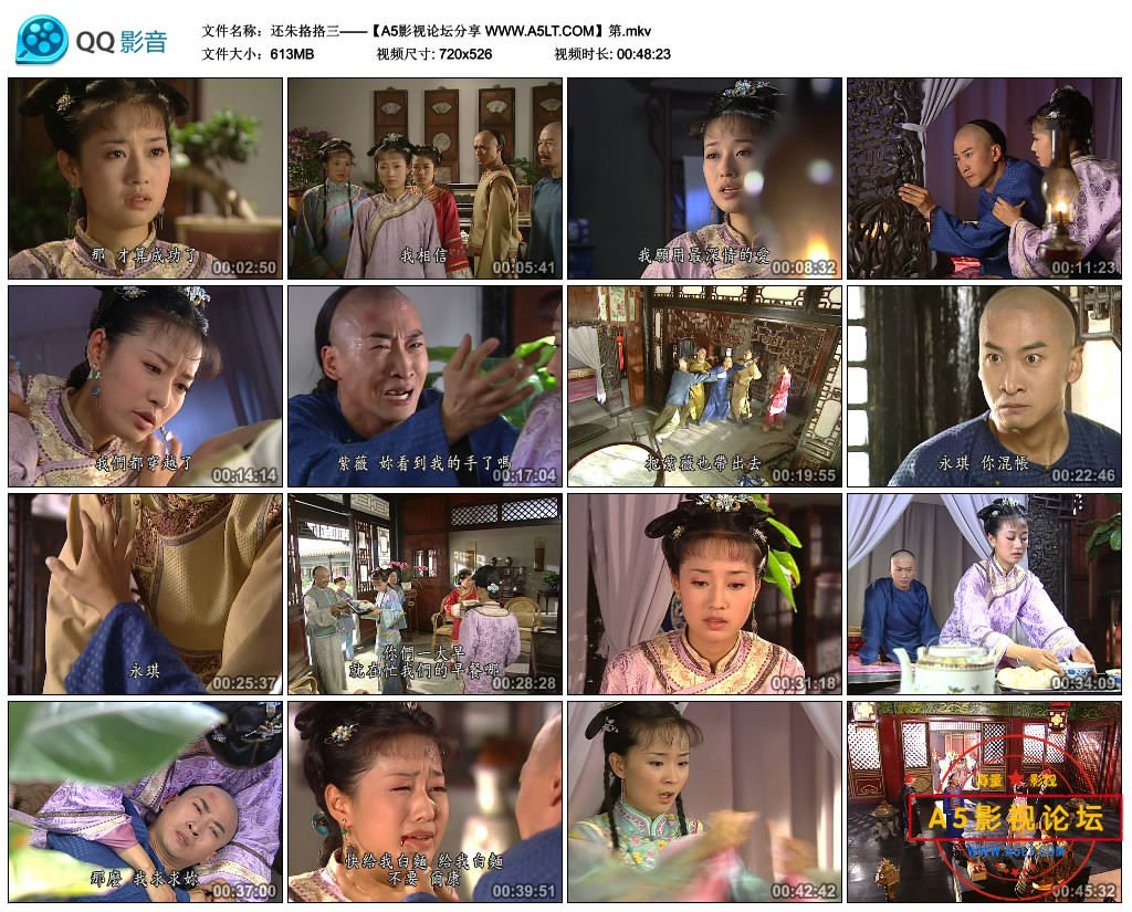 还朱挌挌三——【A5影视论坛分享 WWW.A5LT.COM】第.mkv_thumbs_2020.07.09.14_15_37.jpg