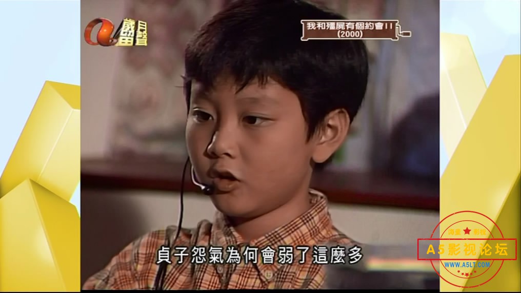 6.我和僵尸有个约会2——【A[00_02_23][20200708-221834-2].JPG