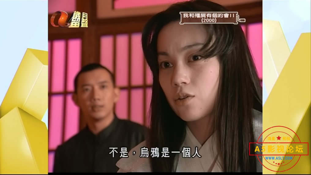 6.我和僵尸有个约会2——【A[00_05_02][20200708-221836-4].JPG