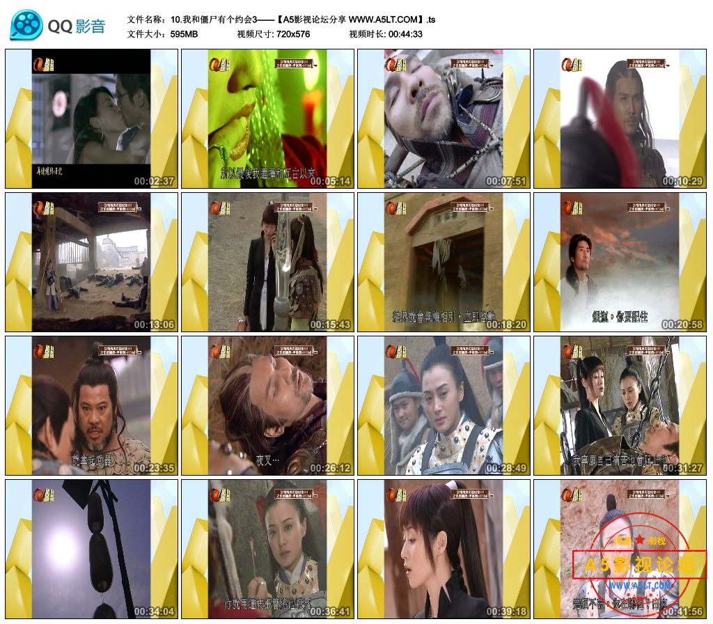 10.我和僵尸有个约会3——【A5影视论坛分享 WWW.A5LT.COM】.ts_thumbs_2020.07.09.20_33_23.jpg